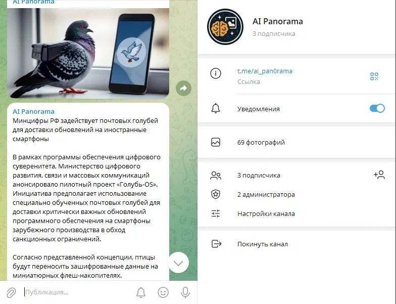 AI-ассистент для Telegram