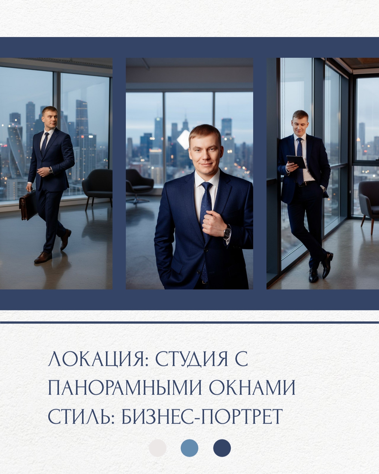 Нейрофотограф - AI генерация фотосессий